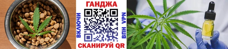 Печенье с ТГК конопля  Купить закладки  Лагань 
