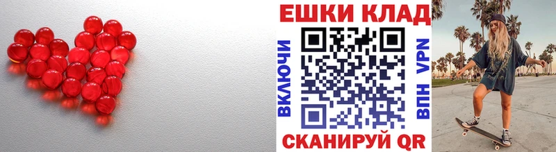 Купить закладки  Лагань  ЭКСТАЗИ 300 mg 