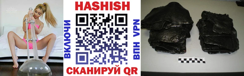 Гашиш 40% ТГК  Купить где  Лагань 