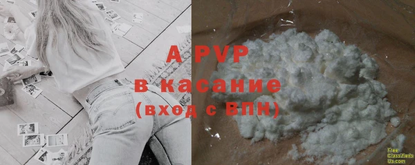 ALPHA-PVP Верхнеуральск