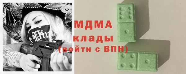 COCAINE Верхний Тагил