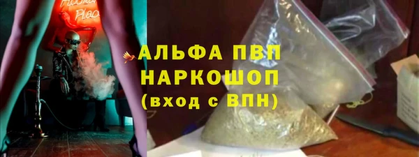 COCAINE Верхний Тагил