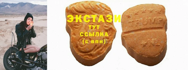COCAINE Верхний Тагил