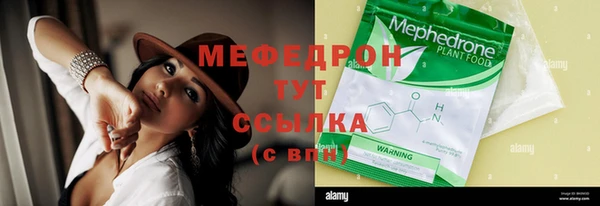 COCAINE Верхний Тагил