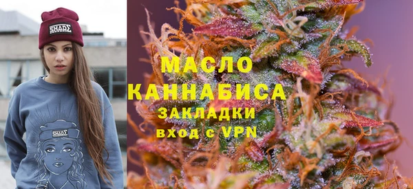 гашиш Вяземский