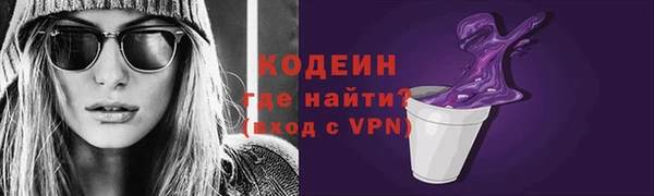 ALPHA-PVP Верхнеуральск