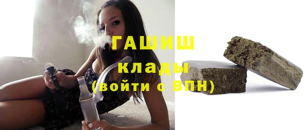 ALPHA-PVP Верхнеуральск