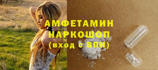 COCAINE Верхний Тагил