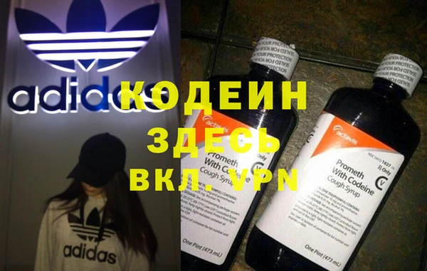 COCAINE Верхний Тагил
