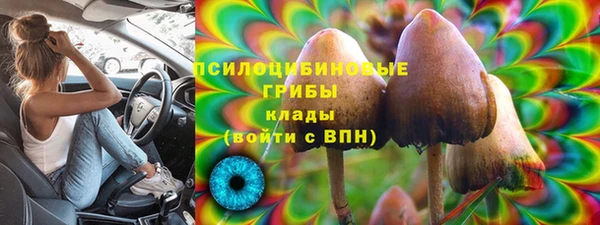 ALPHA-PVP Верхнеуральск