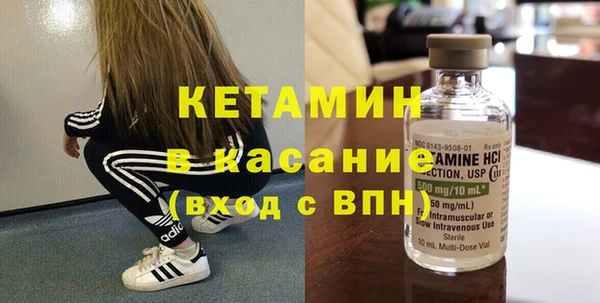 ALPHA-PVP Верхнеуральск