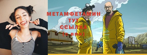 COCAINE Верхний Тагил
