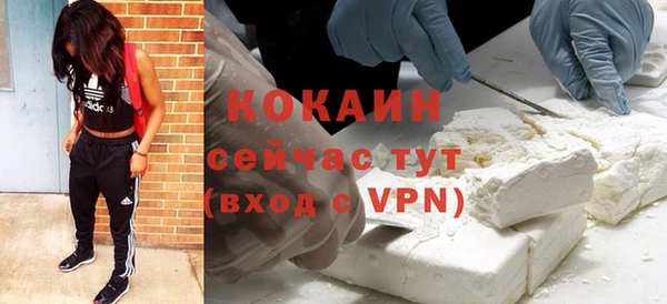 COCAINE Верхний Тагил