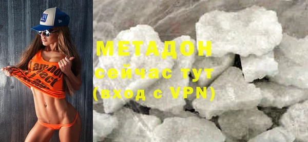ALPHA-PVP Верхнеуральск
