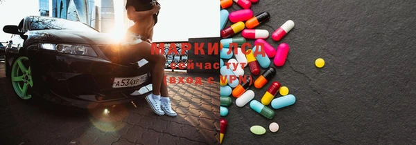 MDMA Верея