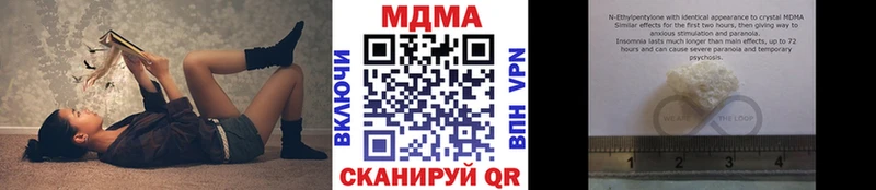 Купить где  Лагань  MDMA молли 