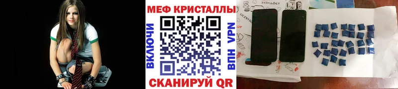 Мефедрон кристаллы  Купить где  Лагань 