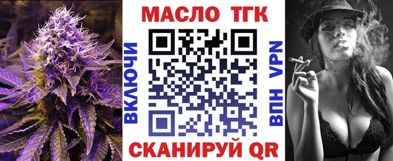 Купить где  Лагань  Дистиллят ТГК вейп с тгк 