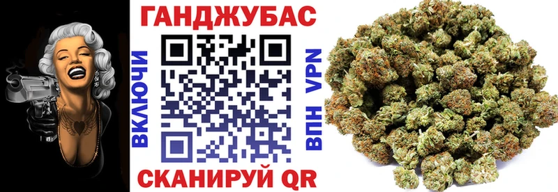 Марихуана индика  Купить  Лагань 